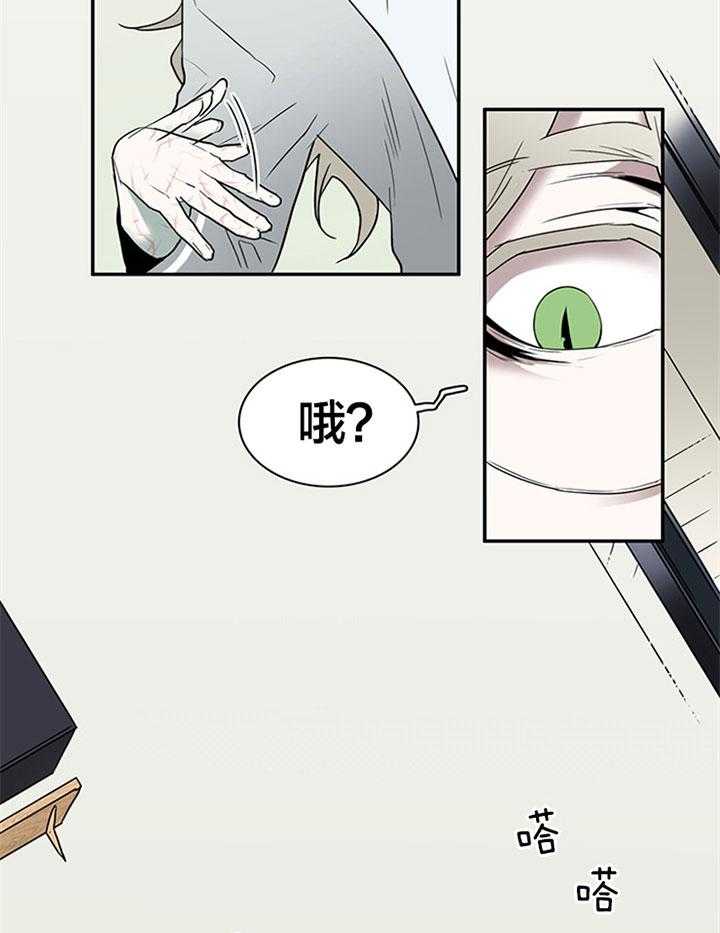 第124话_温暖的抱抱15