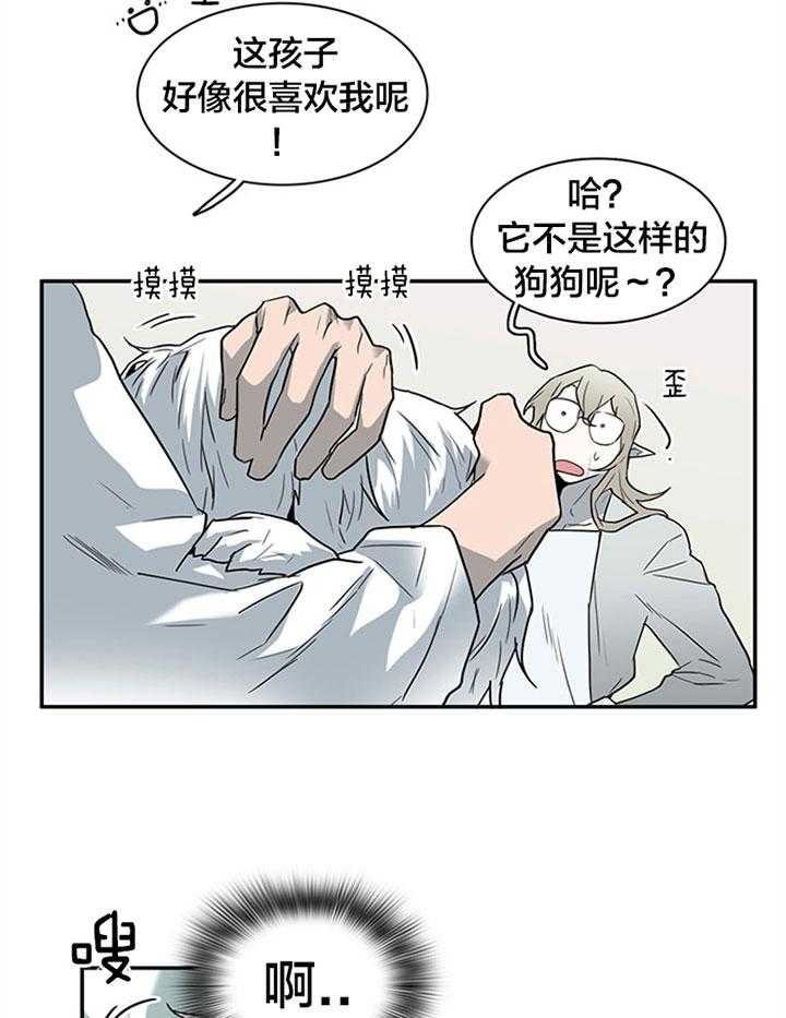 第124话_温暖的抱抱18