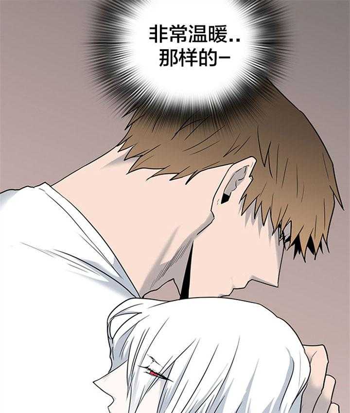 第124话_温暖的抱抱20