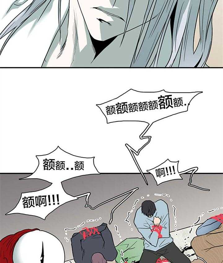 第124话_温暖的抱抱23
