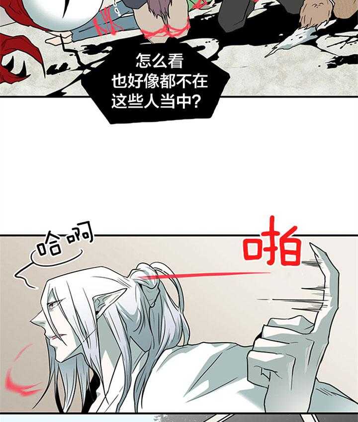 第124话_温暖的抱抱24