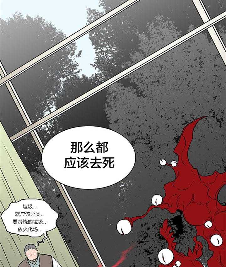 第124话_温暖的抱抱25