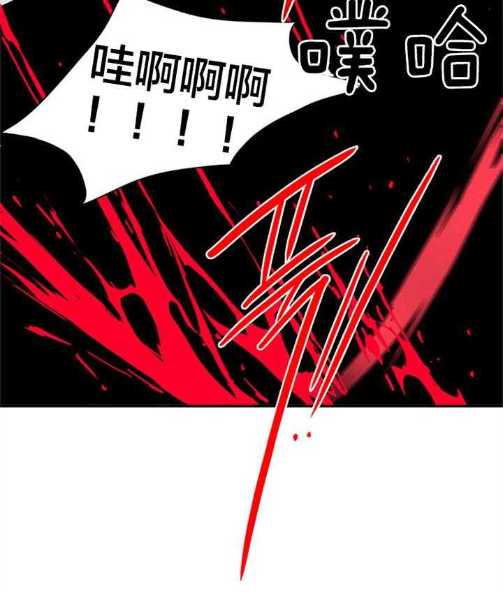 第124话_温暖的抱抱28