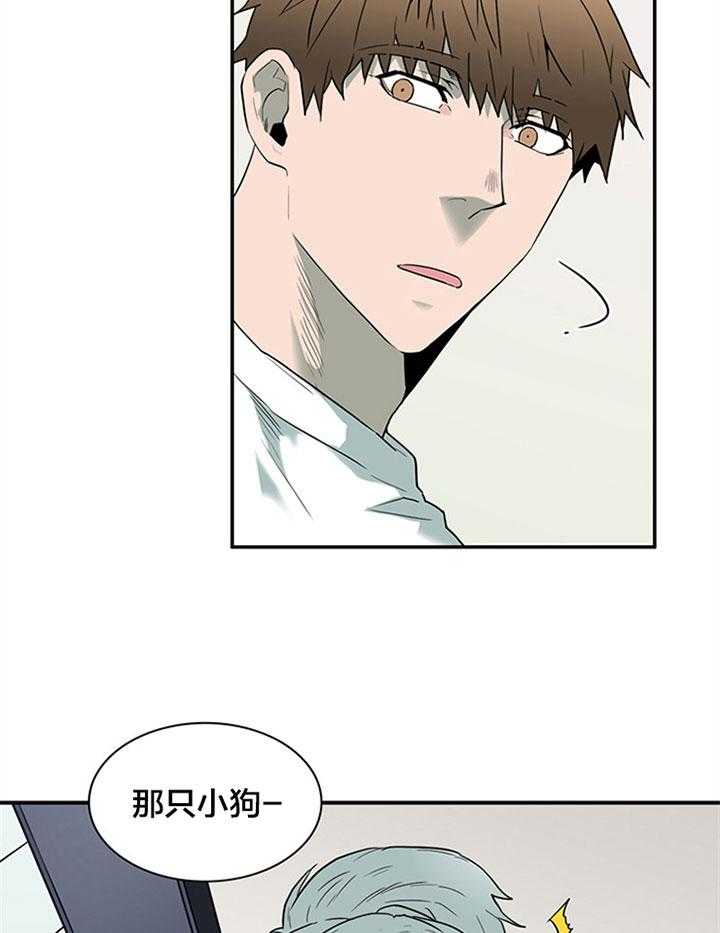 第124话_温暖的抱抱4