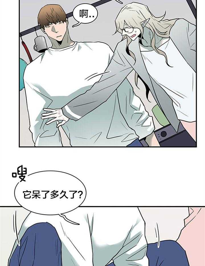 第124话_温暖的抱抱6