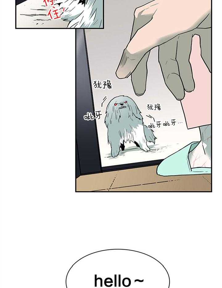 第124话_温暖的抱抱8