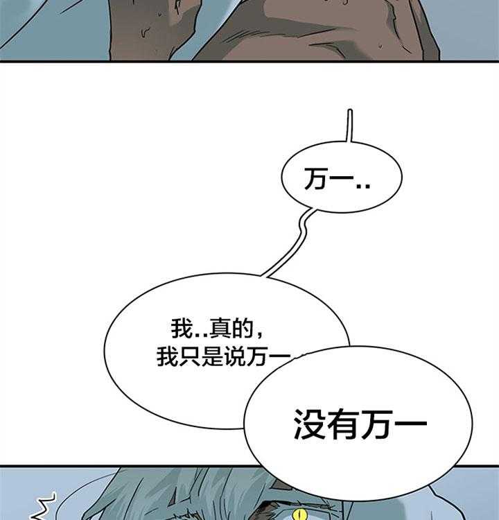 第123话_现在很幸福1