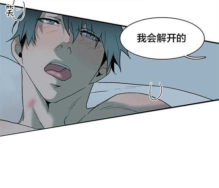 第123话_现在很幸福10