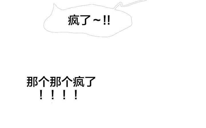 第123话_现在很幸福17