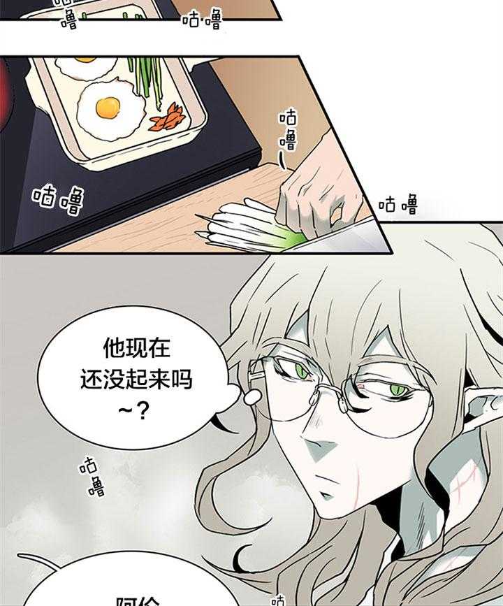 第123话_现在很幸福20