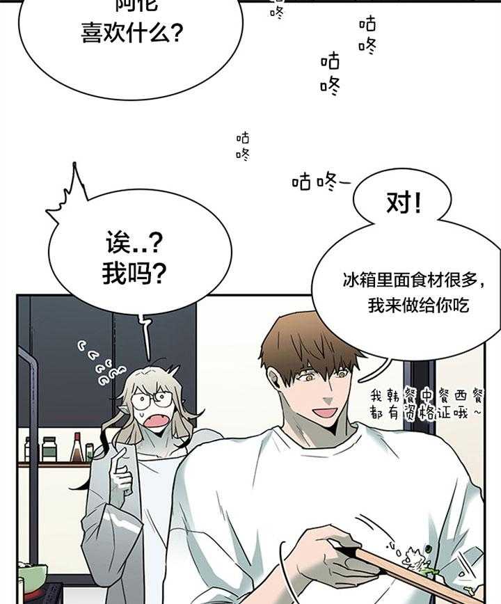 第123话_现在很幸福21