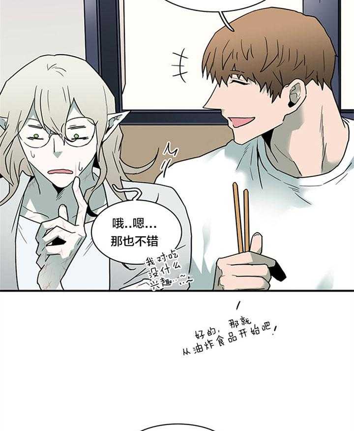 第123话_现在很幸福24