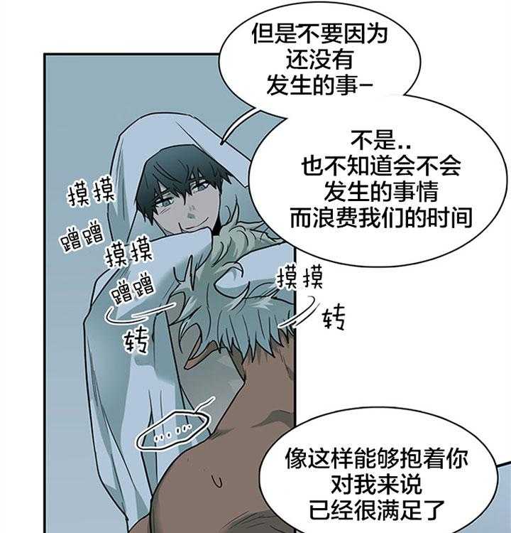 第123话_现在很幸福4
