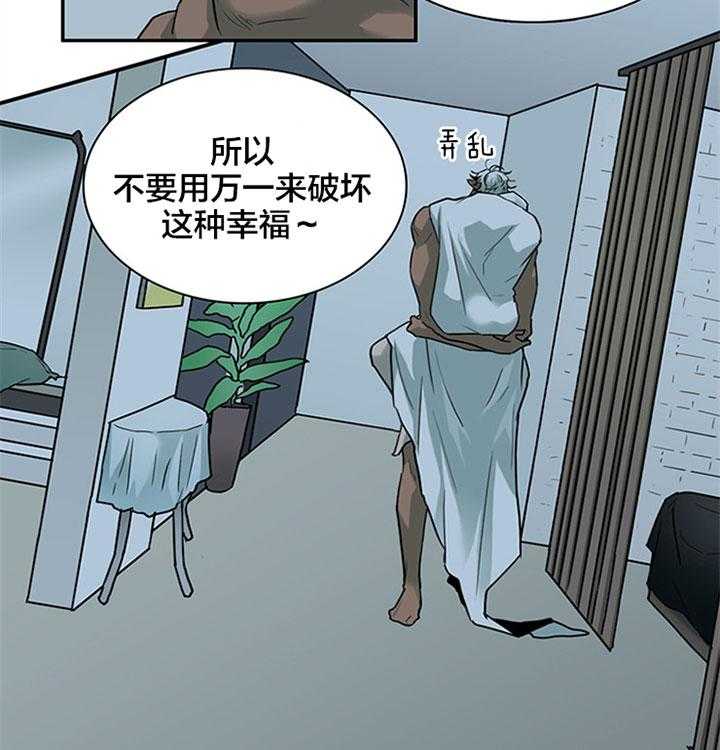 第123话_现在很幸福5