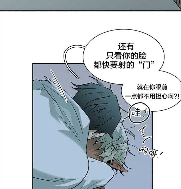第123话_现在很幸福6