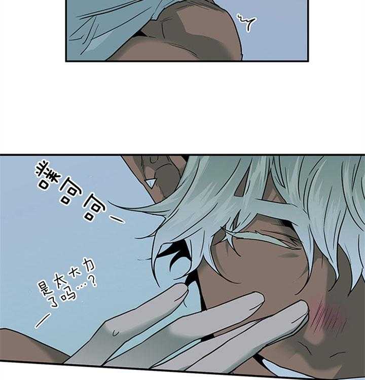 第123话_现在很幸福7