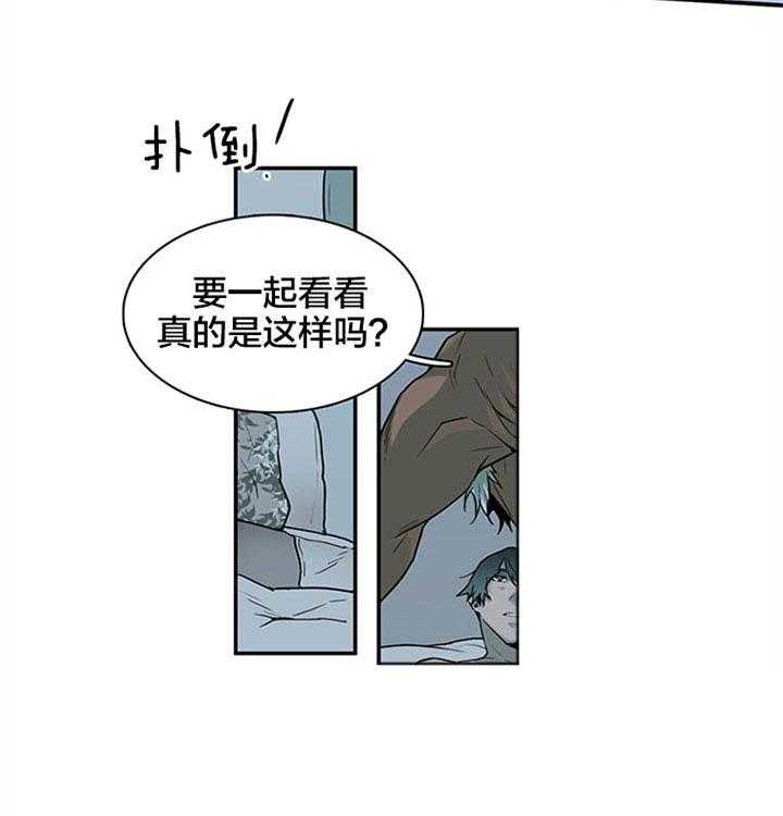 第123话_现在很幸福8