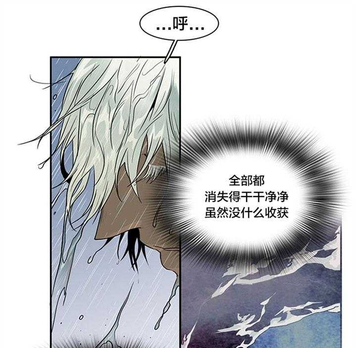 第122话_等你12