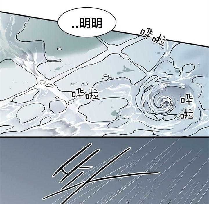 第122话_等你14