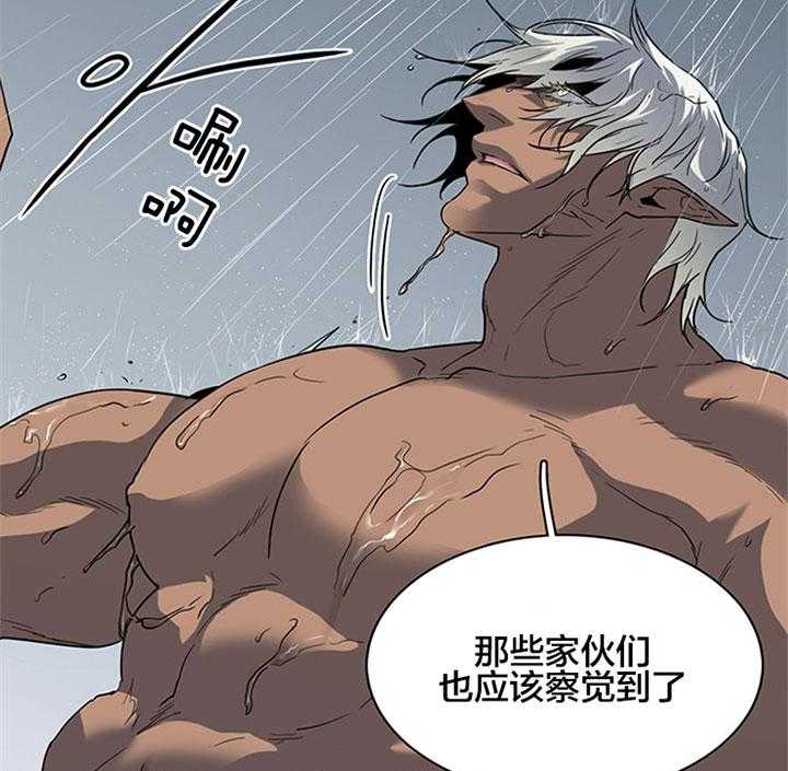 第122话_等你15