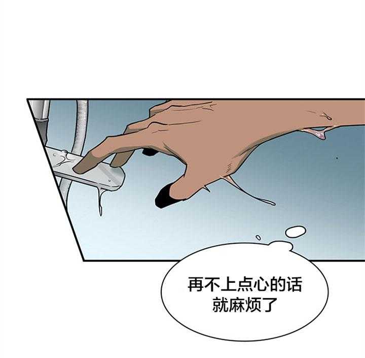 第122话_等你18