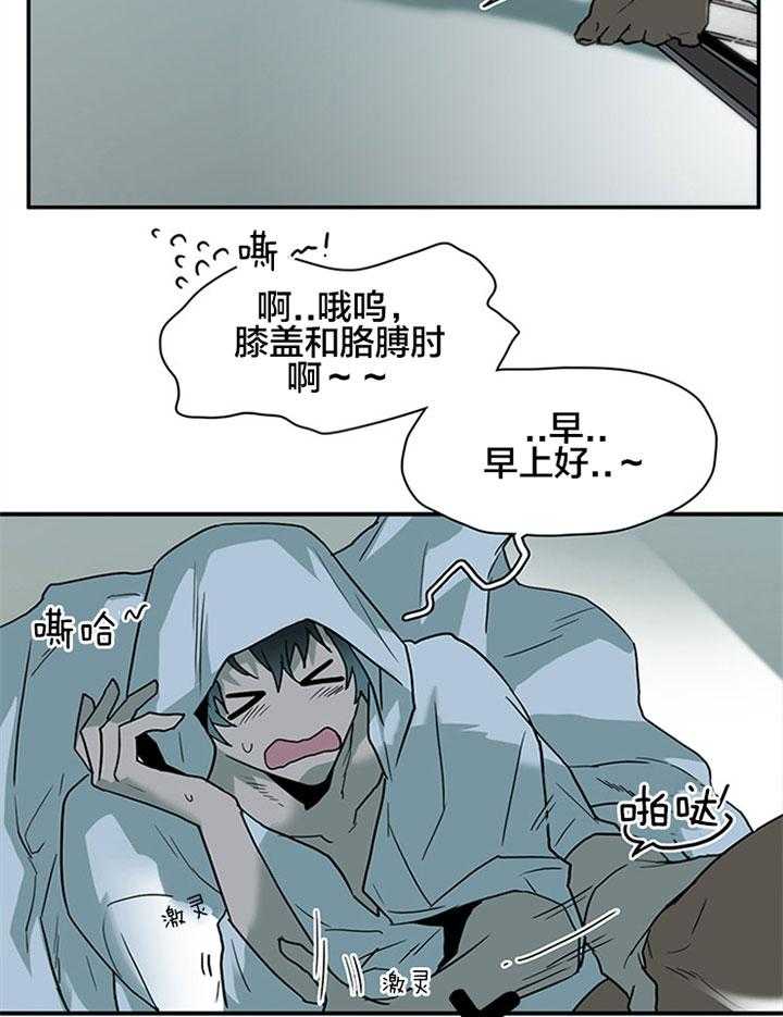 第122话_等你23