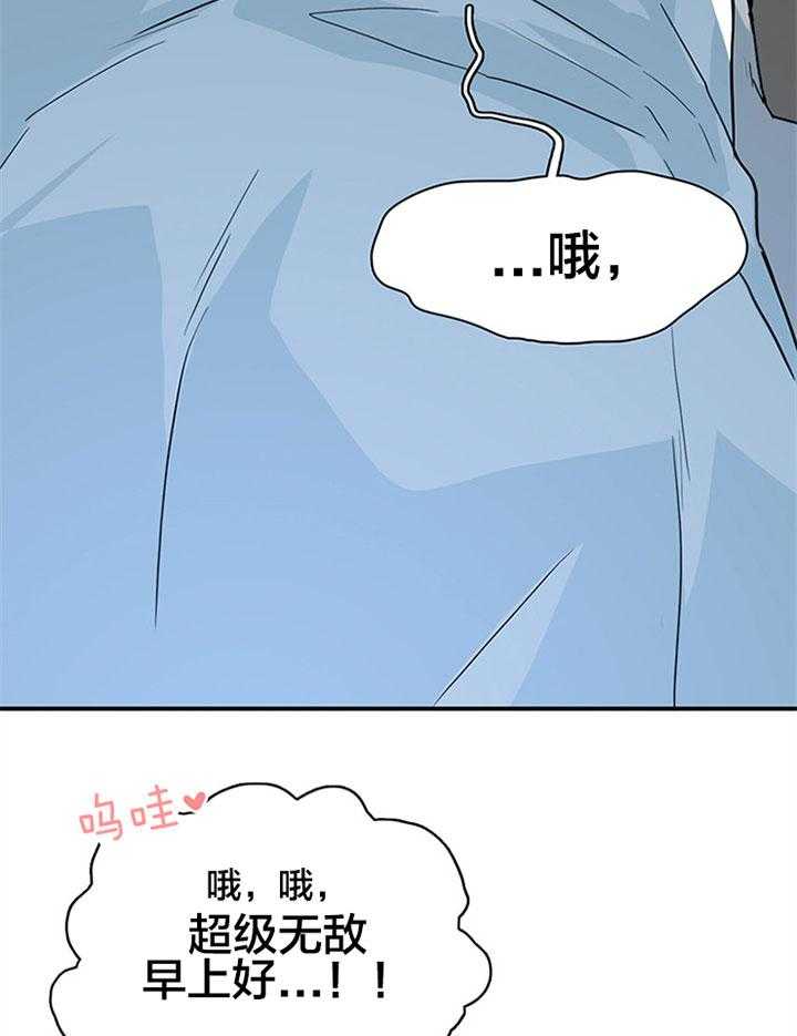 第122话_等你25