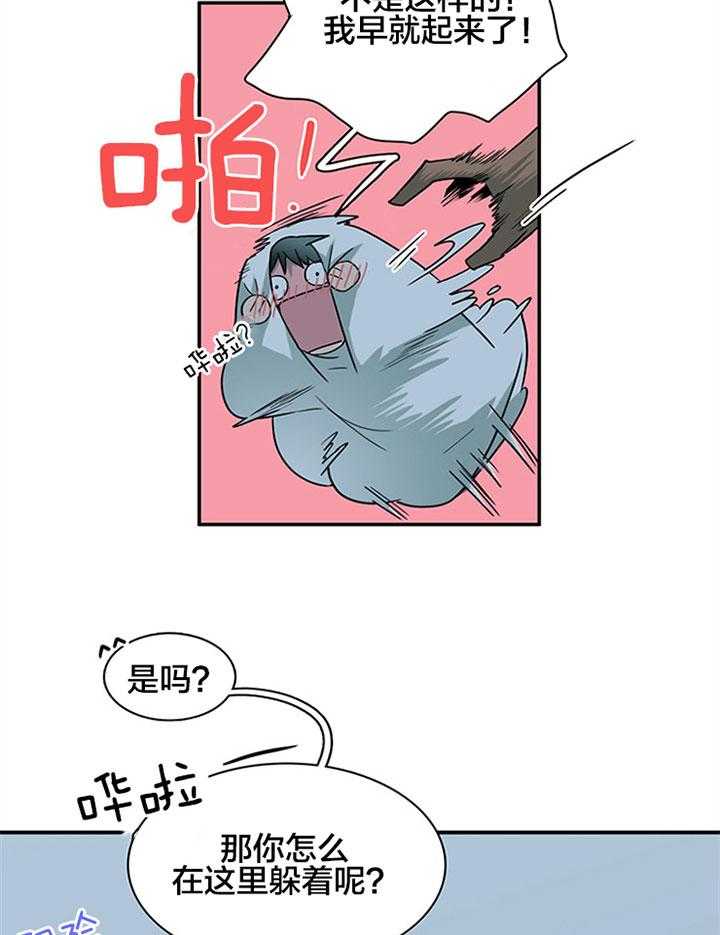 第122话_等你27