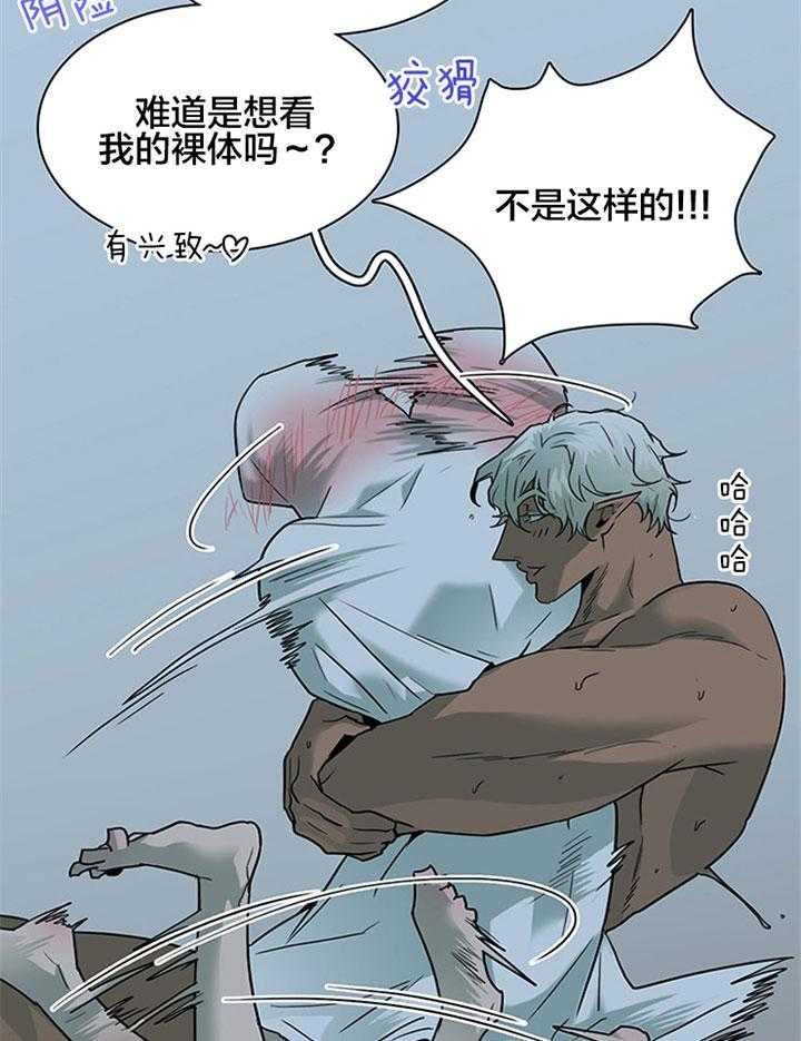 第122话_等你28