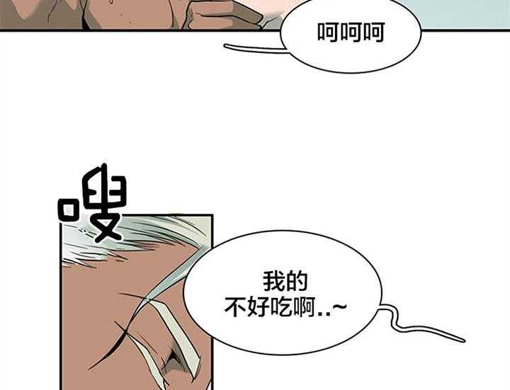 第121话_相似的气息10