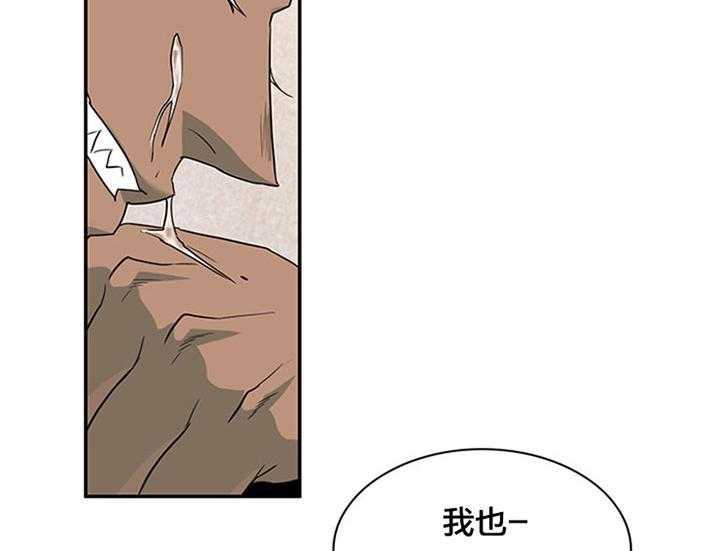 第121话_相似的气息11