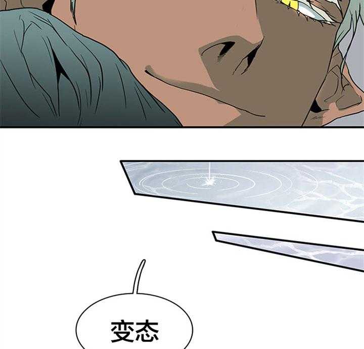 第121话_相似的气息14