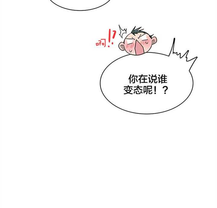 第121话_相似的气息15