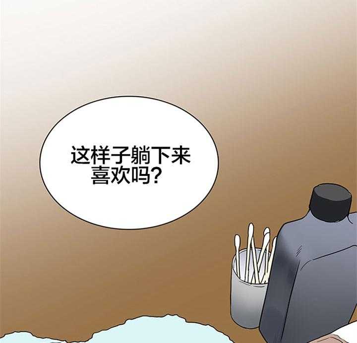 第121话_相似的气息17