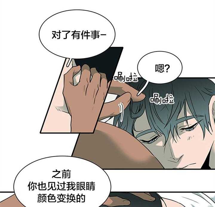 第121话_相似的气息21
