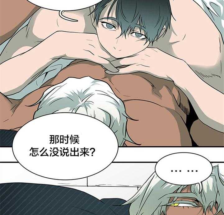 第121话_相似的气息22