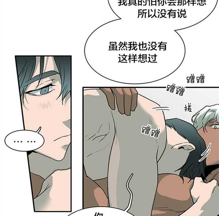 第121话_相似的气息25
