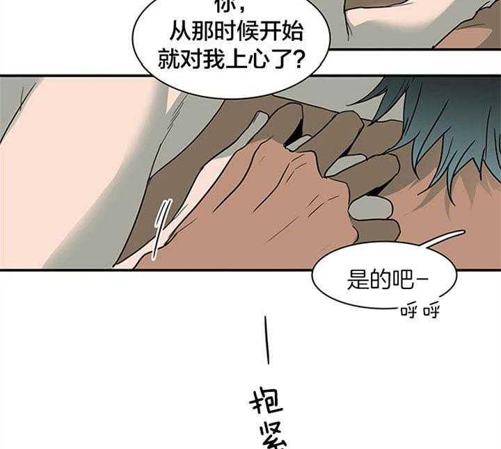 第121话_相似的气息26