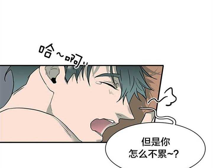 第121话_相似的气息28