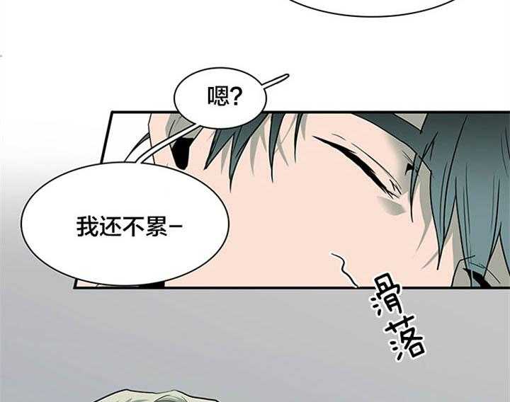 第121话_相似的气息29