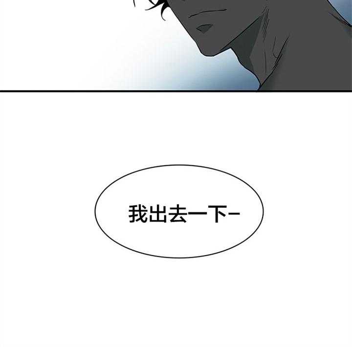 第121话_相似的气息35
