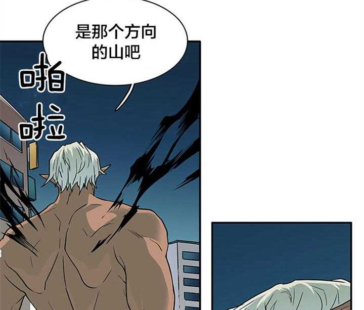 第121话_相似的气息41