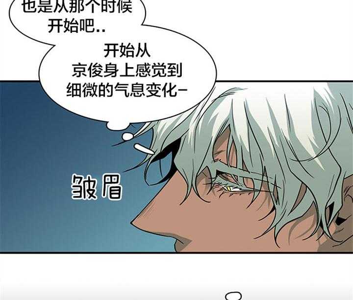 第121话_相似的气息43