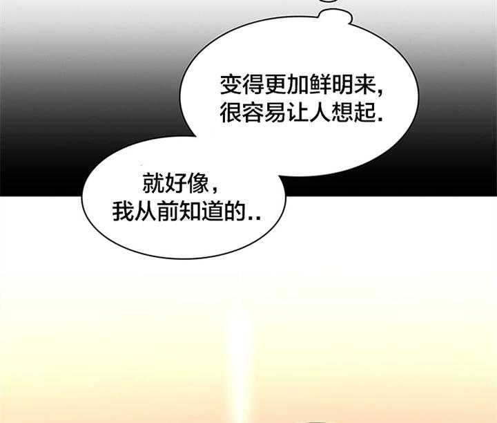 第121话_相似的气息44