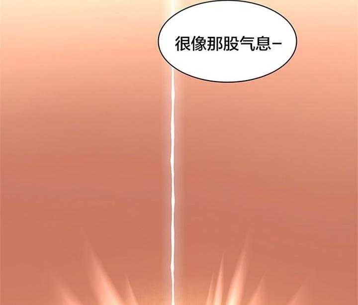 第121话_相似的气息45