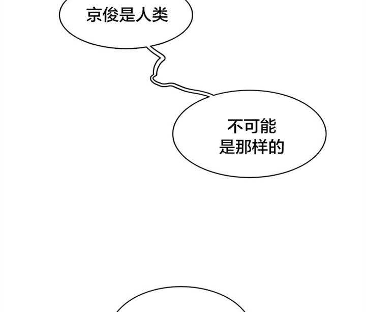 第121话_相似的气息50