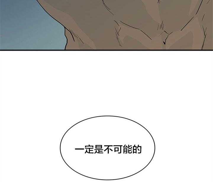 第121话_相似的气息53