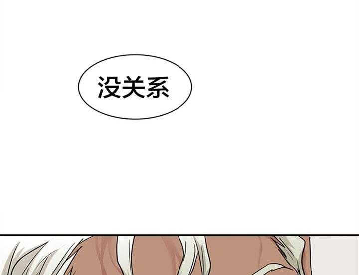 第121话_相似的气息6