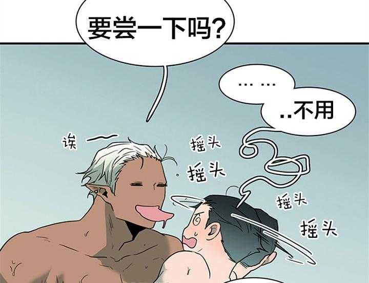 第121话_相似的气息9