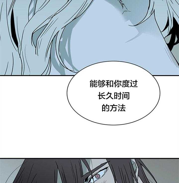 第120话_想和你长长久久10